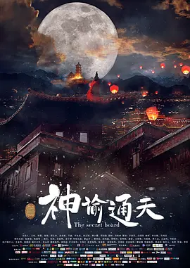 玖玖操