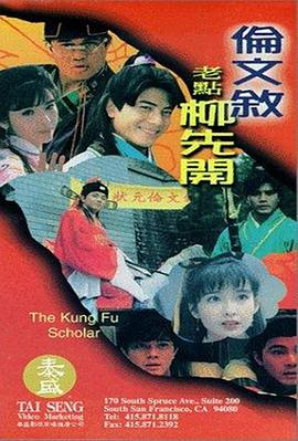 玖玖操